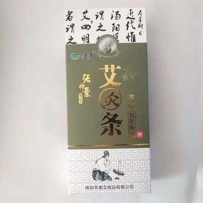 Китайский Moxibustion Moxa Stick Moxa Roll 5 лет для классификации инструментов класса I