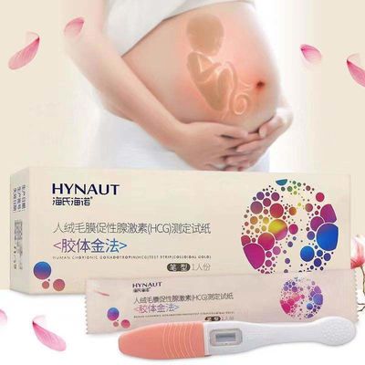 Срок годности 2 года Перчатки для тестов на беременность для взрослых Лу Сяя Запись Квази -20162400592