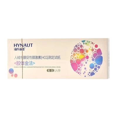 Срок годности 2 года Перчатки для тестов на беременность для взрослых Лу Сяя Запись Квази -20162400592