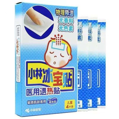 Быстрое физическое охлаждение Прозрачный детский охлаждающий гель пластырь Срок годности 3 года Прозрачный