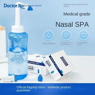 Сертификат CE для эффективной очистки носа у взрослых и детей