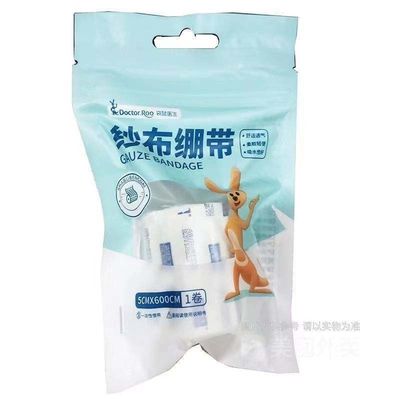Медицинский хлопок большая рулонка 5 см*600 см с Jumbo хирургический стерильный гидрофильный марля рулонка
