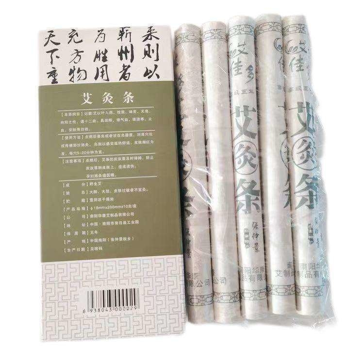 Китайский Moxibustion Moxa Stick Moxa Roll 5 лет для классификации инструментов класса I