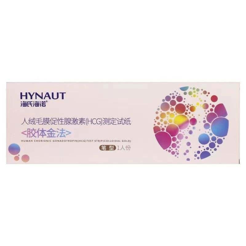 Срок годности 2 года Перчатки для тестов на беременность для взрослых Лу Сяя Запись Квази -20162400592